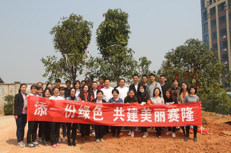 中国·1277星际电子游戏(股份有限公司)-Official website