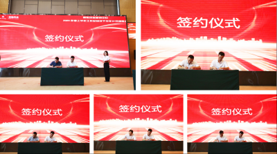 中国·1277星际电子游戏(股份有限公司)-Official website