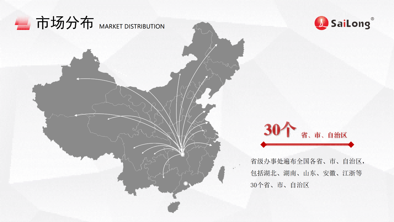 中国·1277星际电子游戏(股份有限公司)-Official website