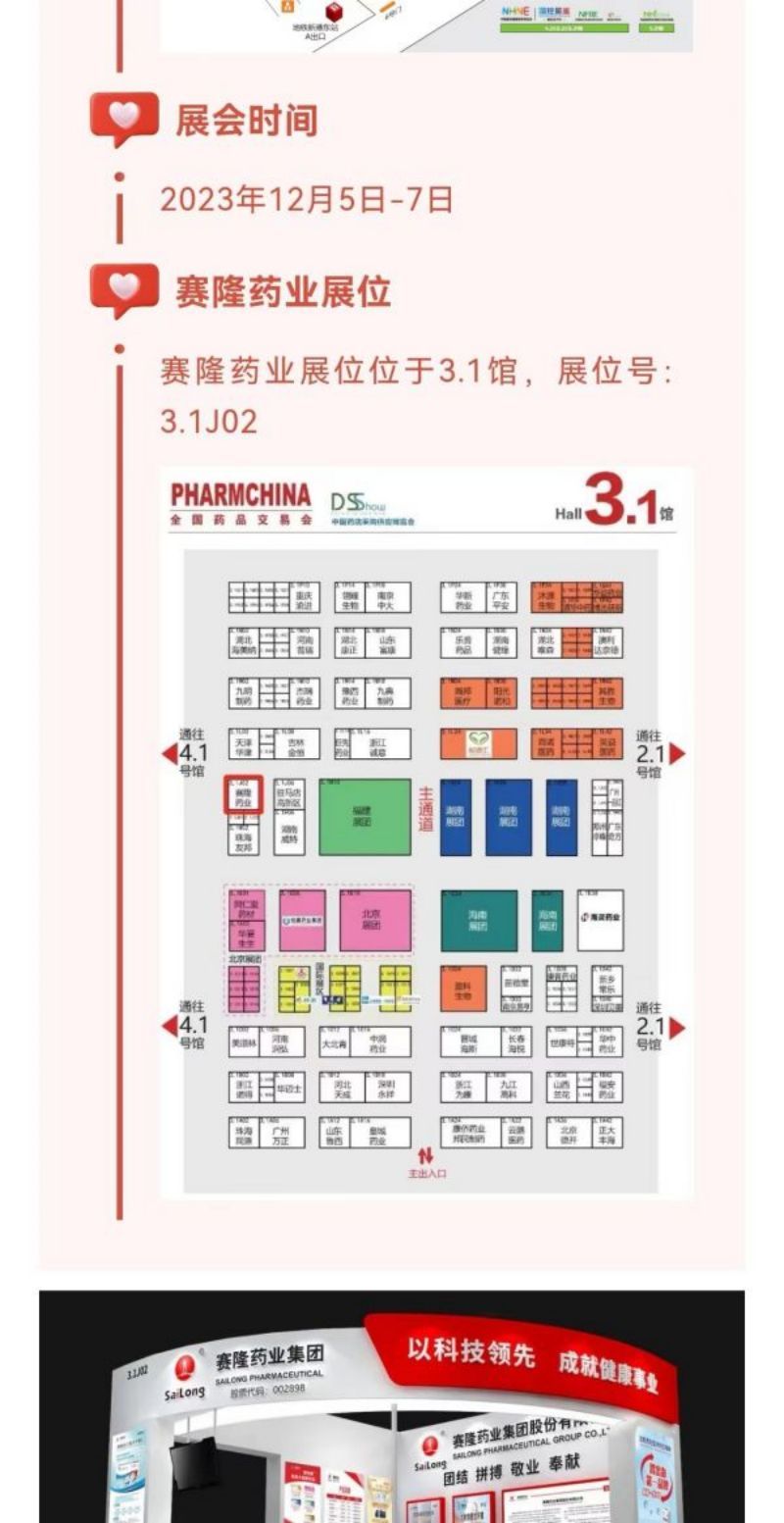 中国·1277星际电子游戏(股份有限公司)-Official website