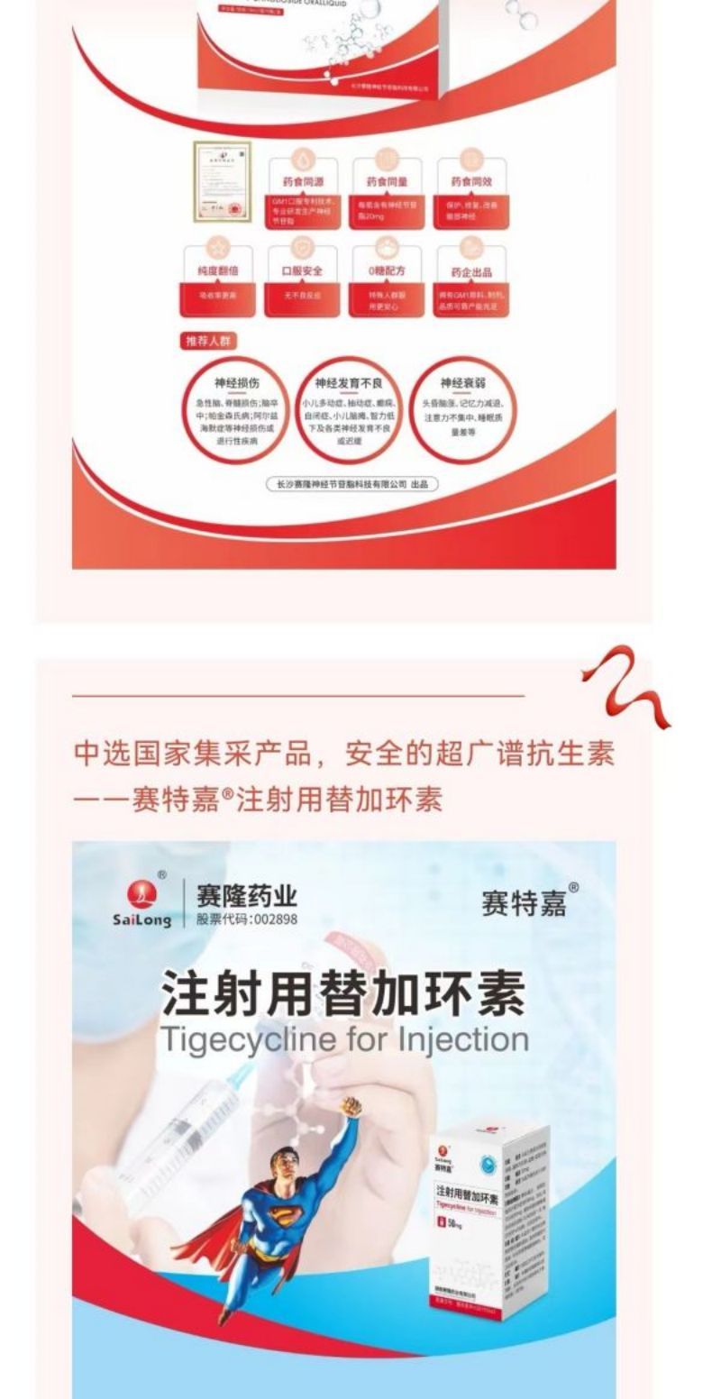 中国·1277星际电子游戏(股份有限公司)-Official website