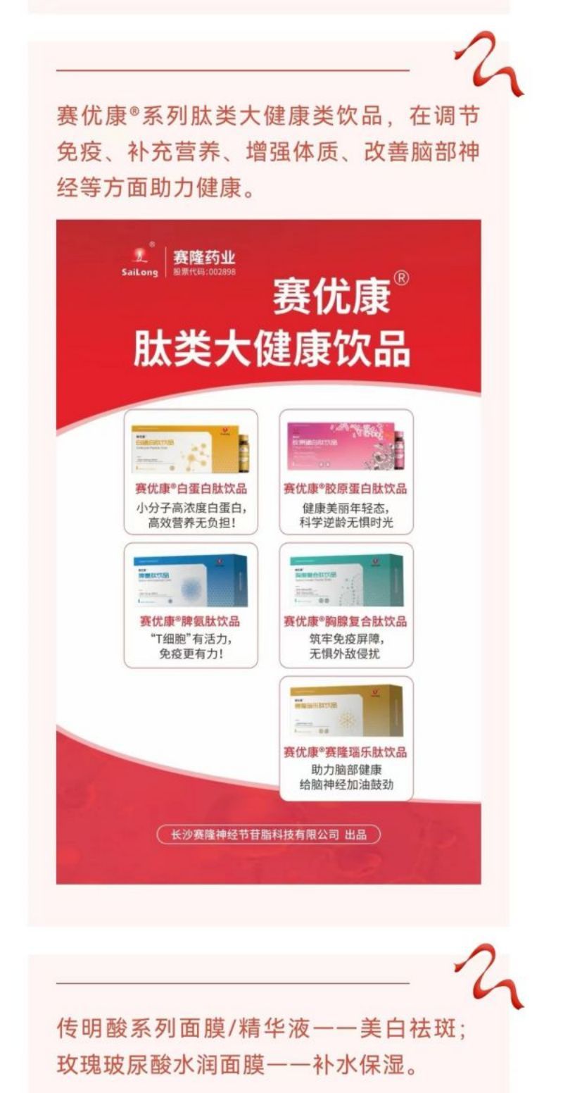 中国·1277星际电子游戏(股份有限公司)-Official website