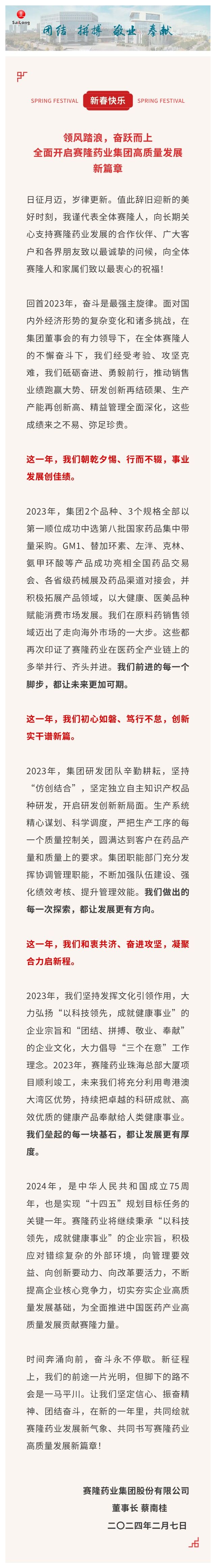 中国·1277星际电子游戏(股份有限公司)-Official website