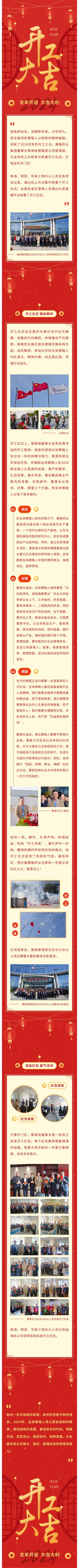 中国·1277星际电子游戏(股份有限公司)-Official website