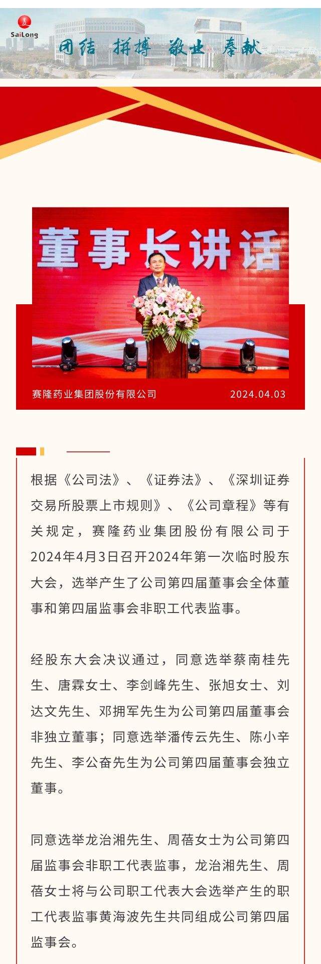 中国·1277星际电子游戏(股份有限公司)-Official website