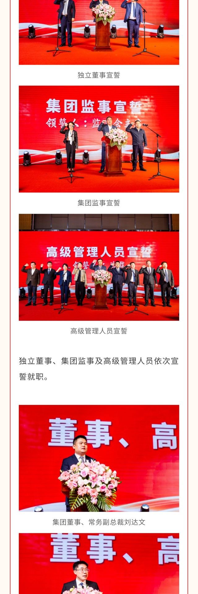 中国·1277星际电子游戏(股份有限公司)-Official website