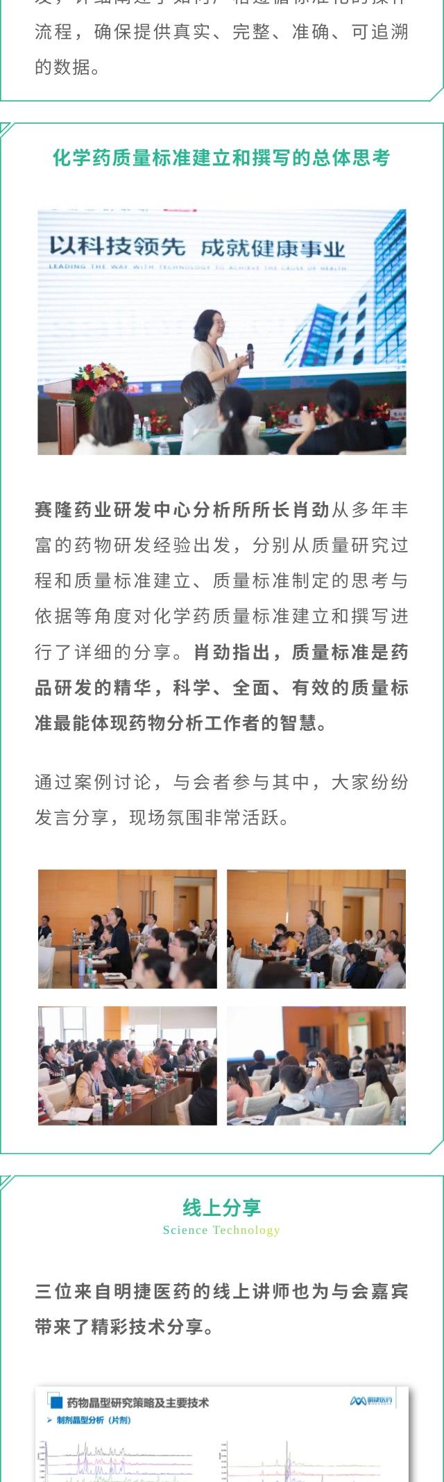 中国·1277星际电子游戏(股份有限公司)-Official website