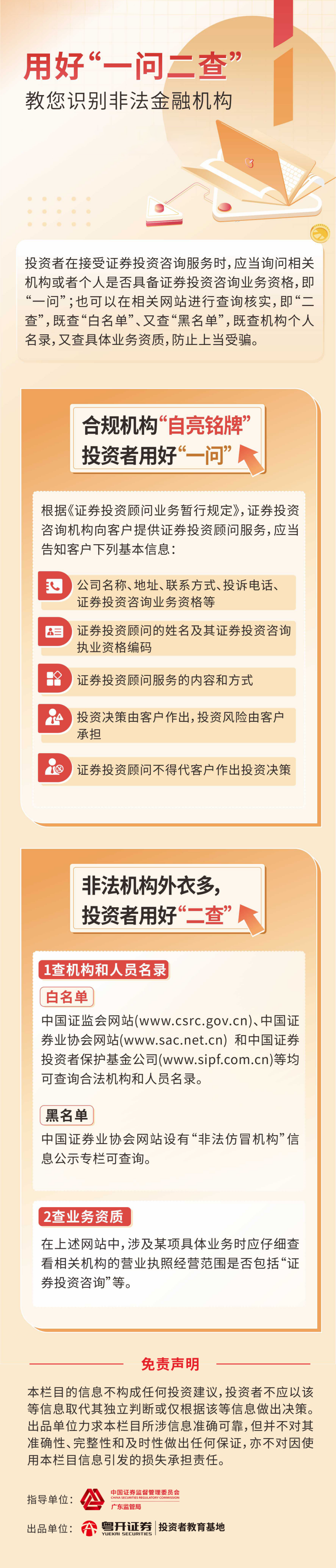 中国·1277星际电子游戏(股份有限公司)-Official website