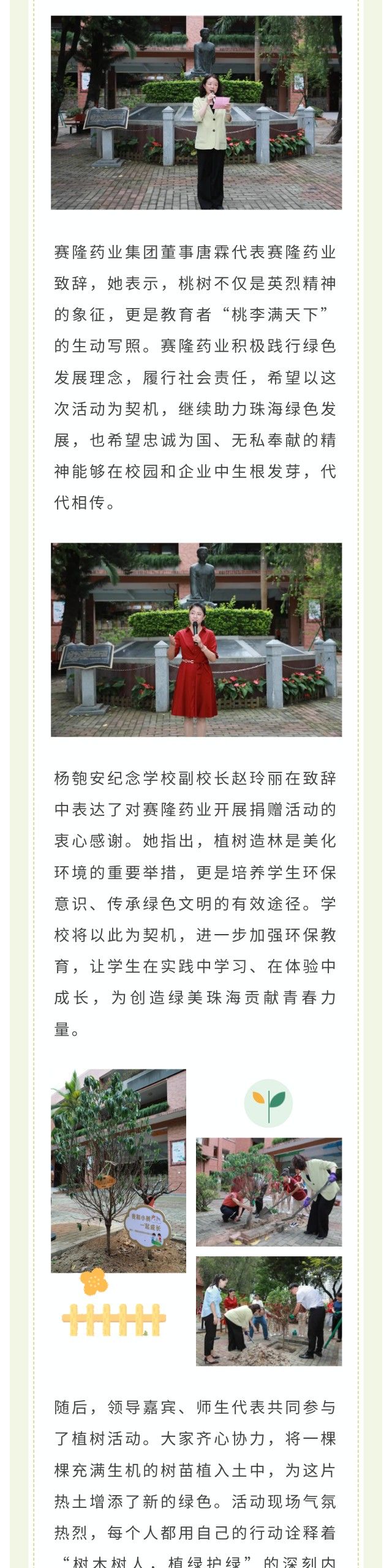 中国·1277星际电子游戏(股份有限公司)-Official website