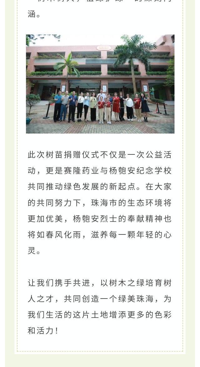 中国·1277星际电子游戏(股份有限公司)-Official website