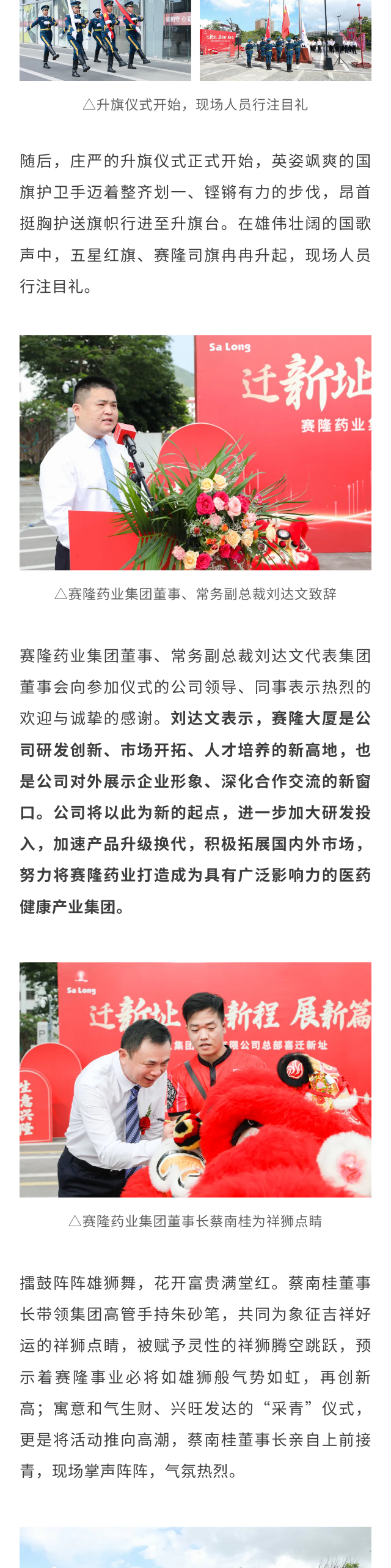 中国·1277星际电子游戏(股份有限公司)-Official website