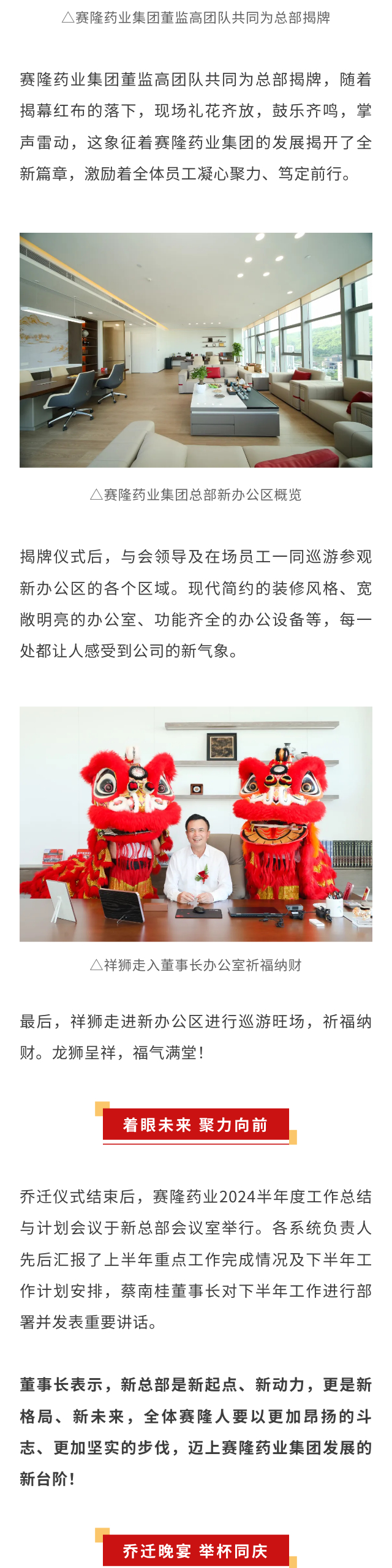 中国·1277星际电子游戏(股份有限公司)-Official website