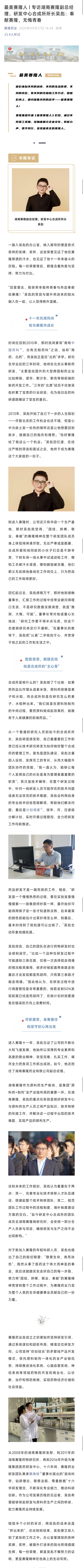 中国·1277星际电子游戏(股份有限公司)-Official website