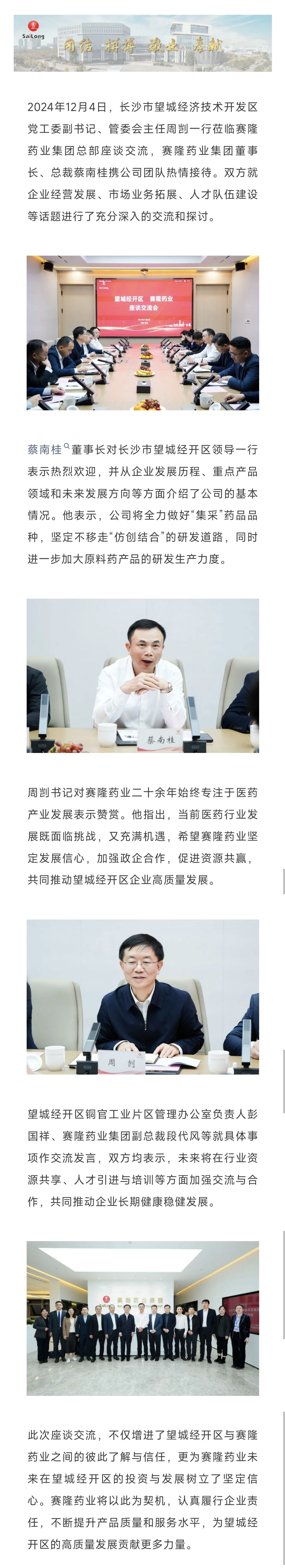 中国·1277星际电子游戏(股份有限公司)-Official website