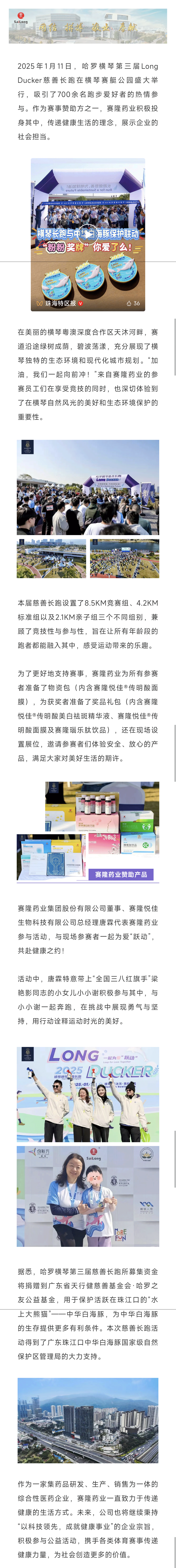 中国·1277星际电子游戏(股份有限公司)-Official website