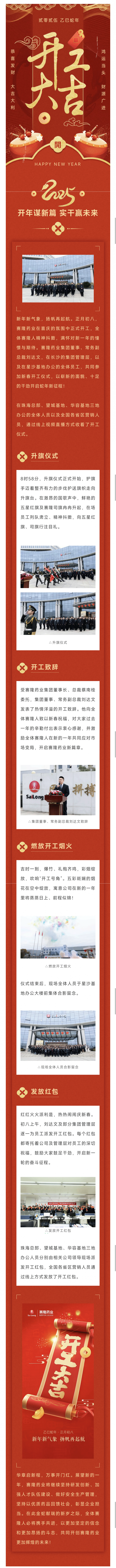 中国·1277星际电子游戏(股份有限公司)-Official website