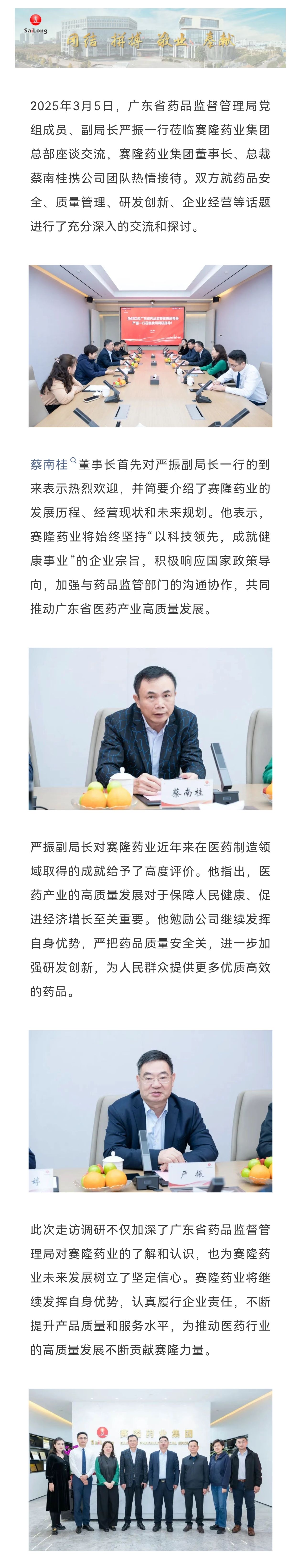 中国·1277星际电子游戏(股份有限公司)-Official website