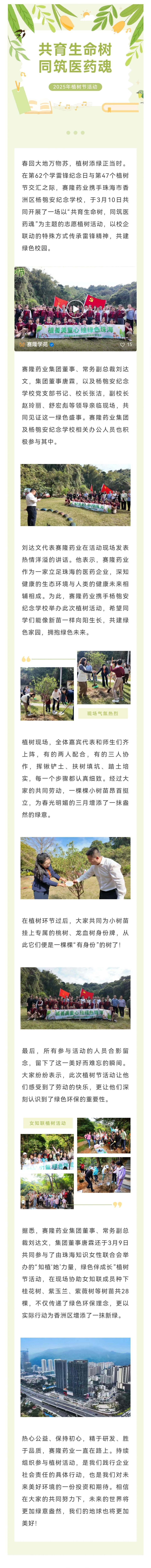 中国·1277星际电子游戏(股份有限公司)-Official website