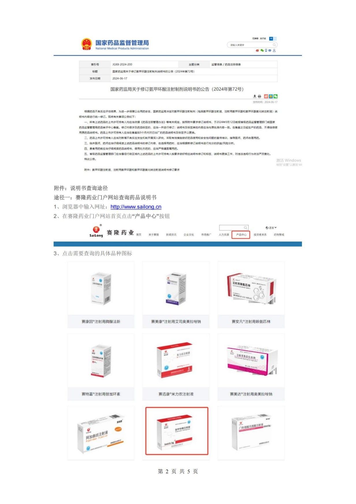中国·1277星际电子游戏(股份有限公司)-Official website