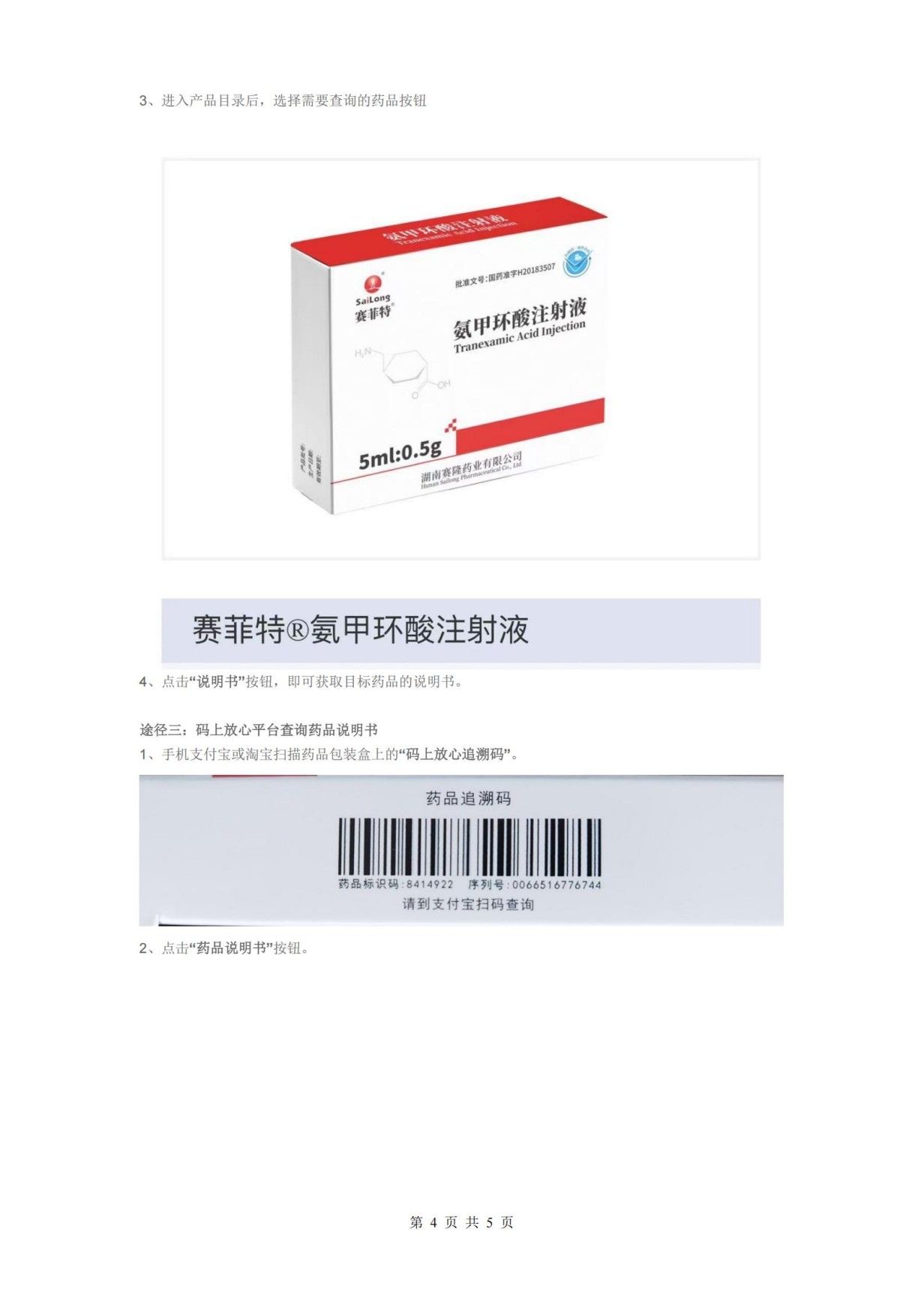 中国·1277星际电子游戏(股份有限公司)-Official website