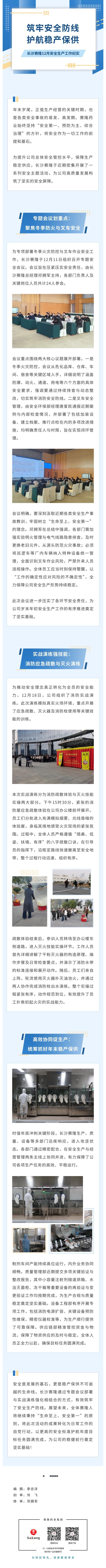 中国·1277星际电子游戏(股份有限公司)-Official website